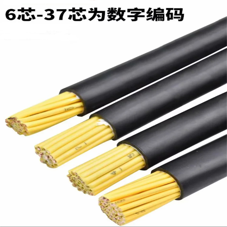 KVV KVV22 KVVR KVVP 控制电缆批发厂家