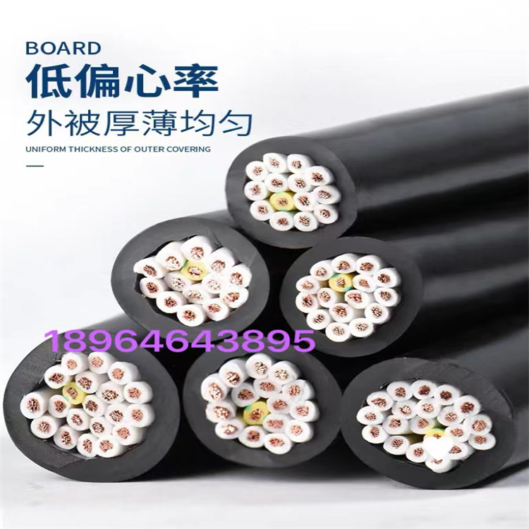 RVV电源线价格