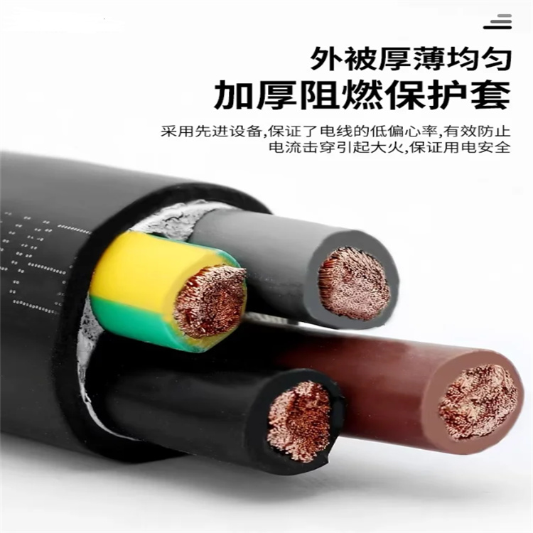 RVV电源线厂家