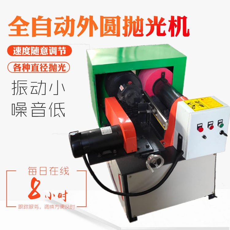 外圆除锈机 全自动圆管抛光机 全封闭环保型不锈钢管拉丝机