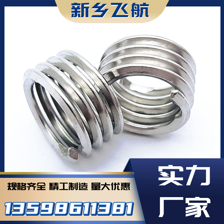 无尾螺套 中航飞航 本色/染色定制