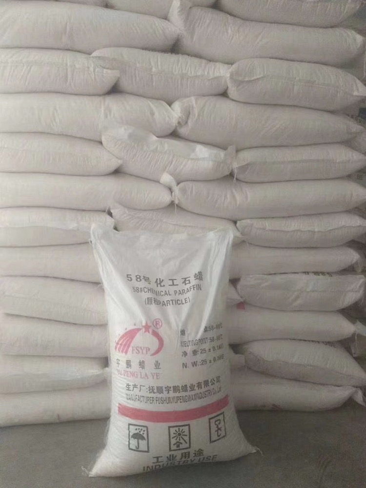 石蜡支持定制 现货供应石蜡 石蜡厂家 石蜡橡胶促进剂