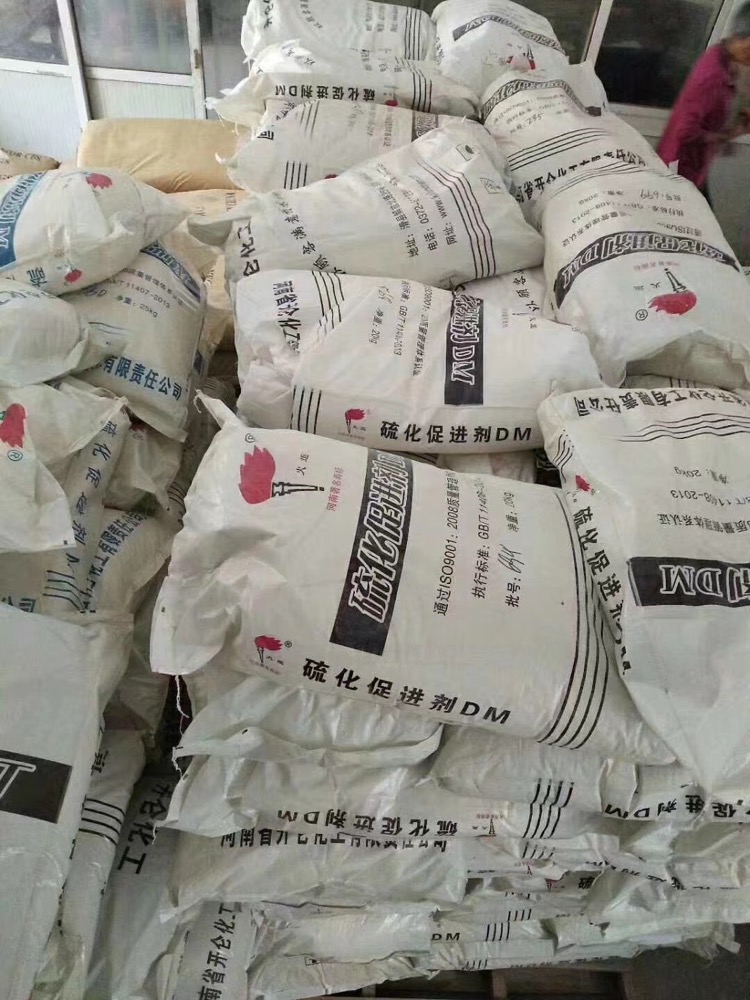 腾源牌 促进剂TMTD 橡胶硫化助剂纯度高分散性好