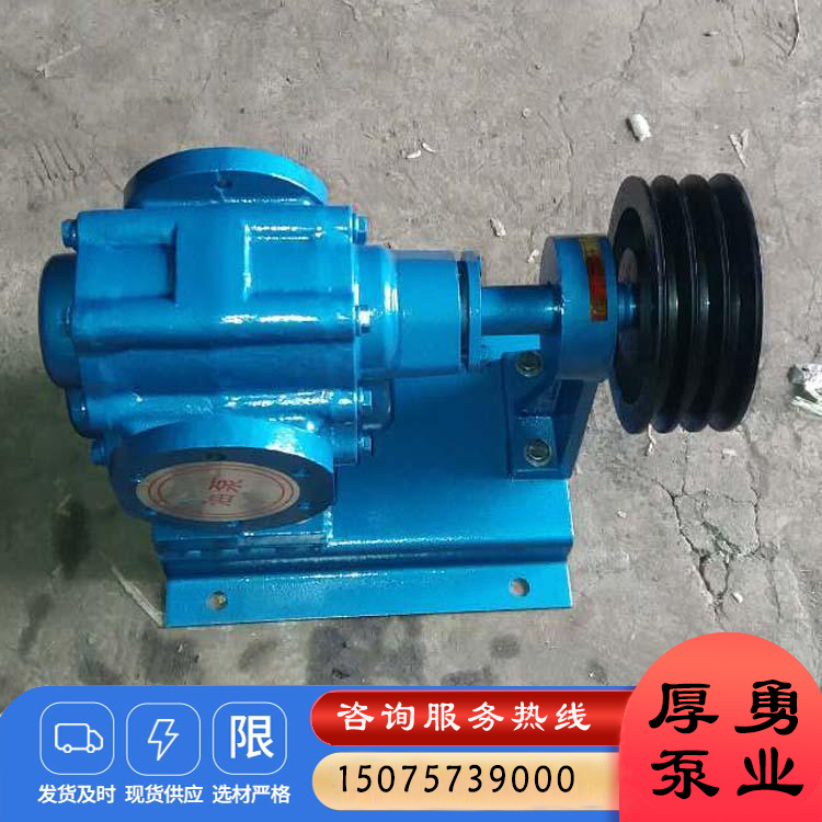 ZYB可调压渣油泵 高粘度焦油泵 齿轮泵厂家