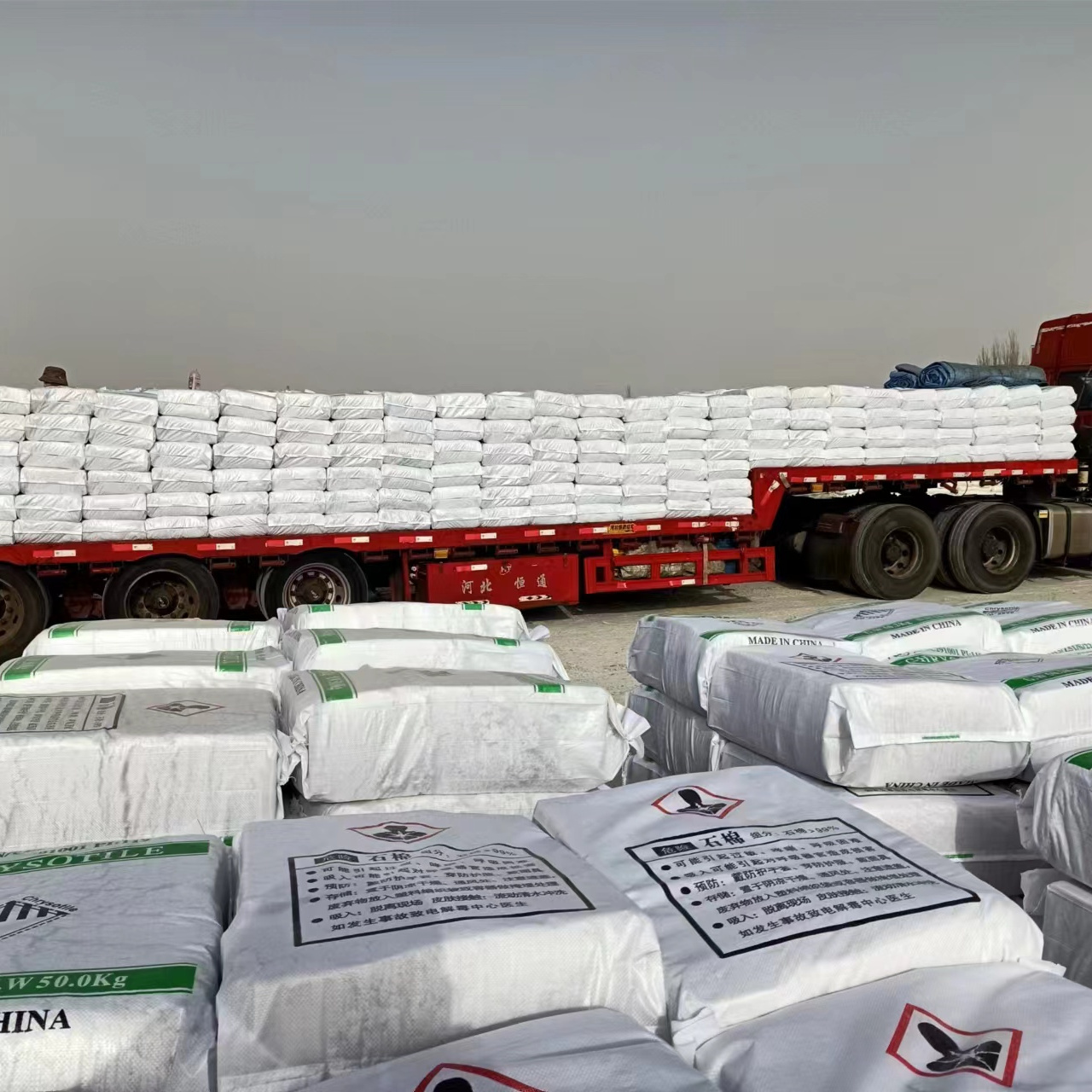 出口温石棉 石棉纤维 温石棉 石棉粉