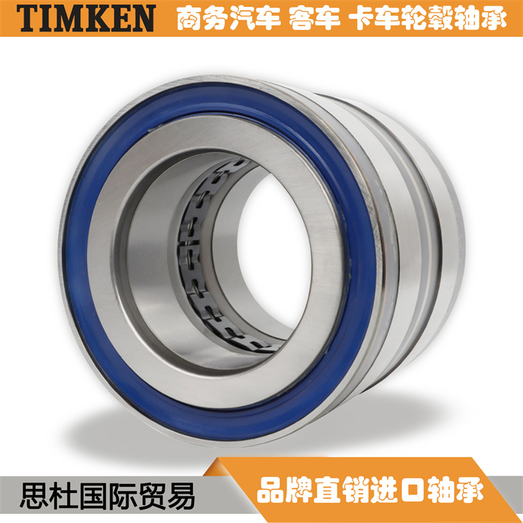 磨辊轴承 厂家直供