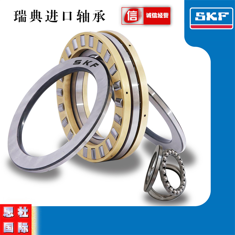 SKF绝缘轴承 源头厂家