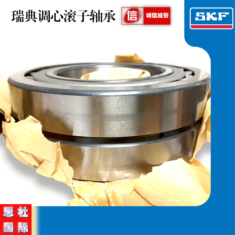SKF绝缘轴承 规格齐全