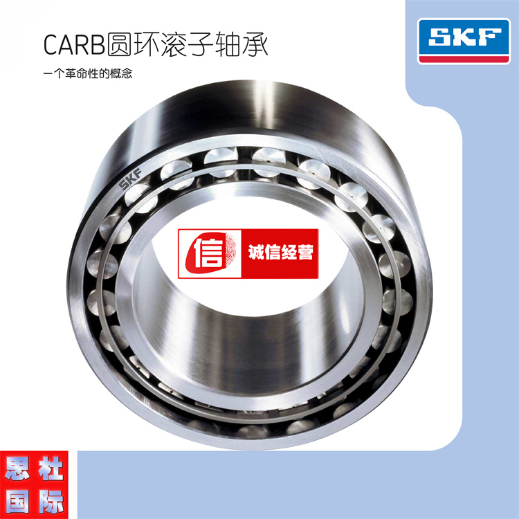 SKF深沟球轴承 批发厂家