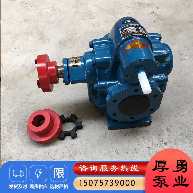 KCB-55齿轮油泵 重油输送泵  KCB不锈钢齿轮泵 KCB防爆铜齿轮泵