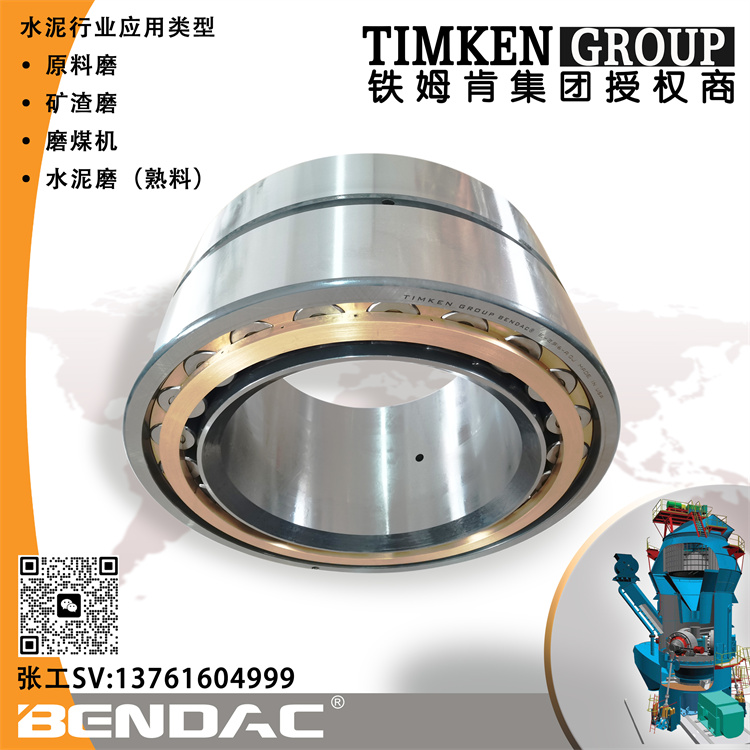 TIMKEN机床轴承 批发供应