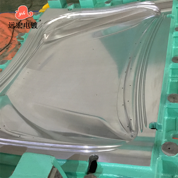 塑胶模具抛光电镀 模具电镀硬铬 模具抛光加工