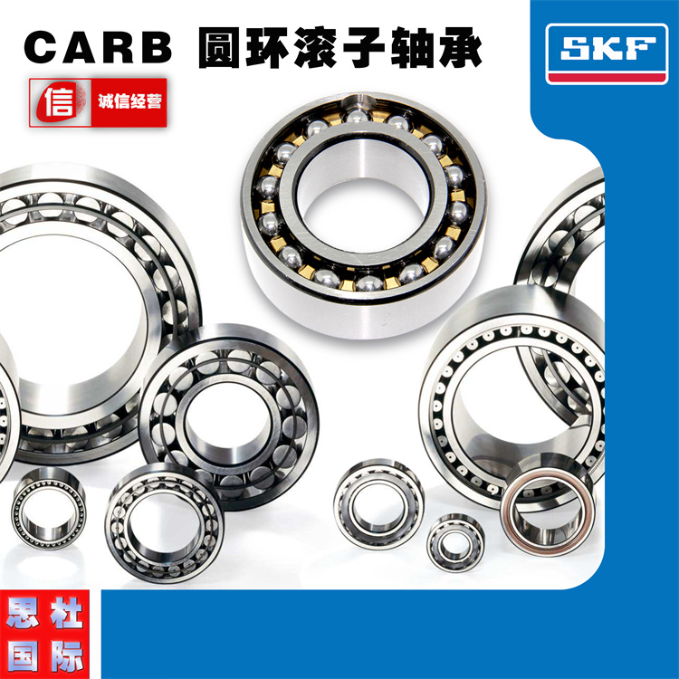 SKF深沟球轴承 源头厂家