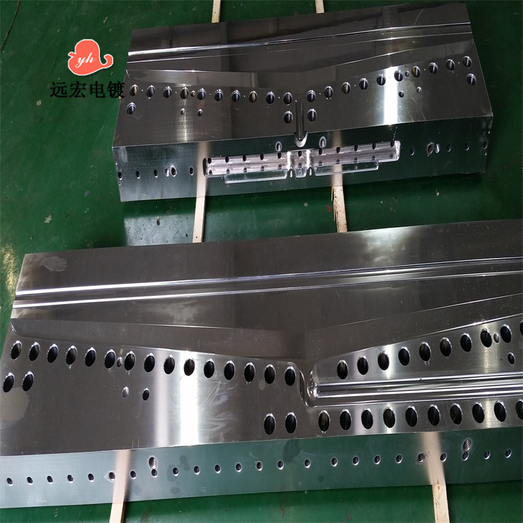 电镀硬铬 镜面抛光 模具镀铬 提高硬度和耐磨性