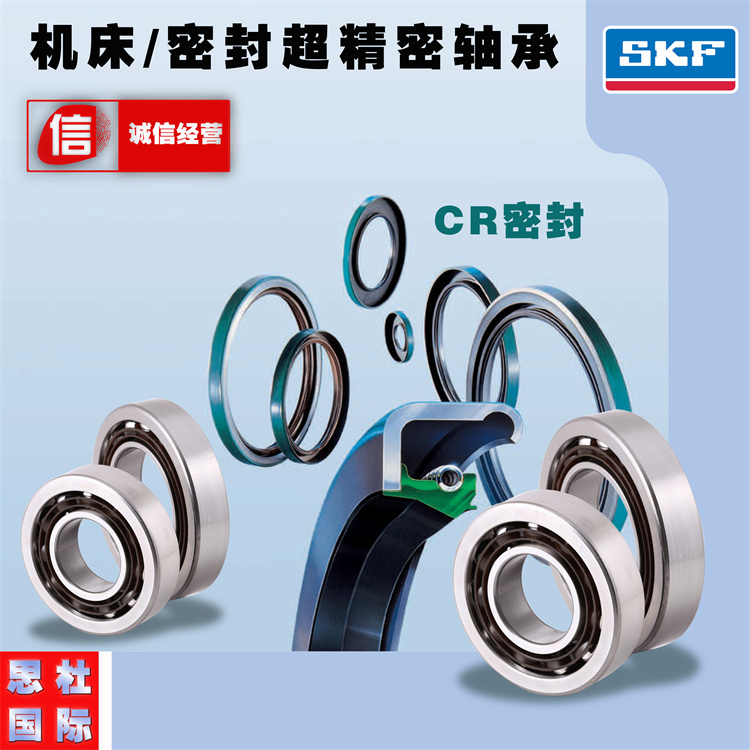 SKF绝缘轴承 批发厂家