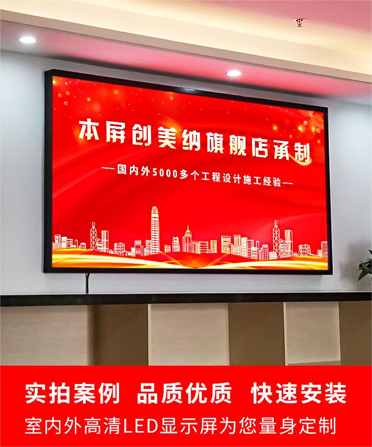 led显示屏全彩屏 户外广告屏室内酒吧屏小间距高清全彩电子屏幕