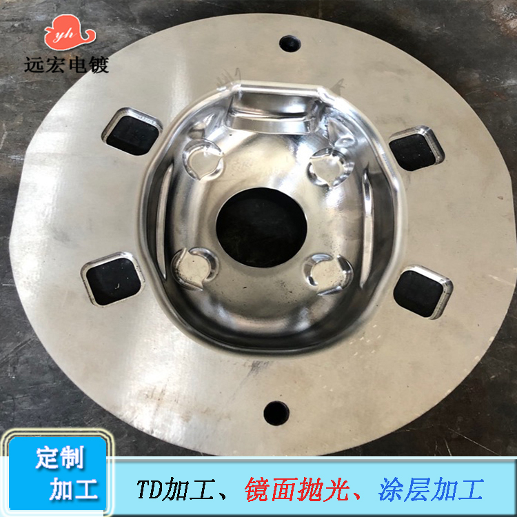 冲压件TD处理 TD加工 表面DLC涂层抛光