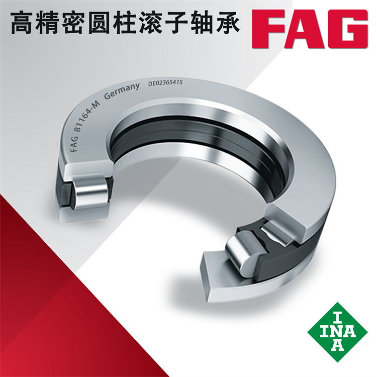 推力滚子轴承 厂家直供