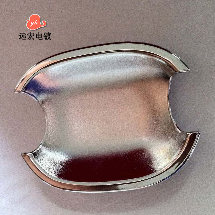 ABS塑料件水电镀 橱柜拉手电镀亮铬 表面光亮