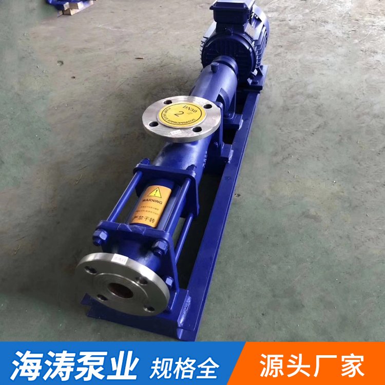 螺杆泵 G型卫生级螺杆泵 不锈钢卫生型输送泵 多规格定制