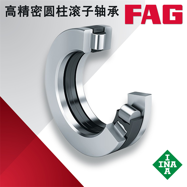 推力滚子轴承 批发厂家