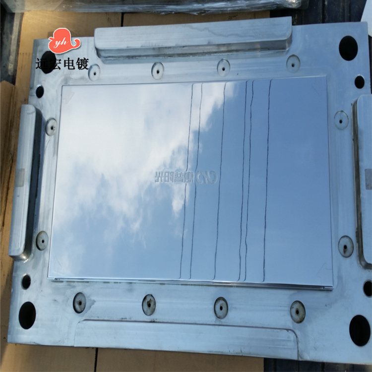 模具镀铬 五金模具抛光电镀 镜面抛光