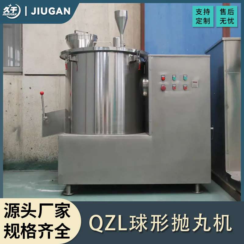 球形抛丸机厂家