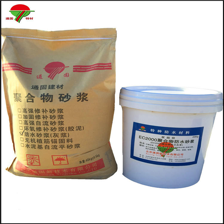 聚合物加固砂浆 抗裂耐老化 专业制造