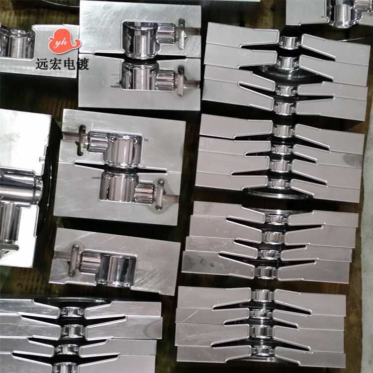 模具电镀铬 电镀硬铬 镜面抛光 镀层均匀
