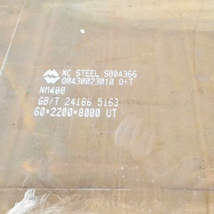 MN13钢板 规格齐全