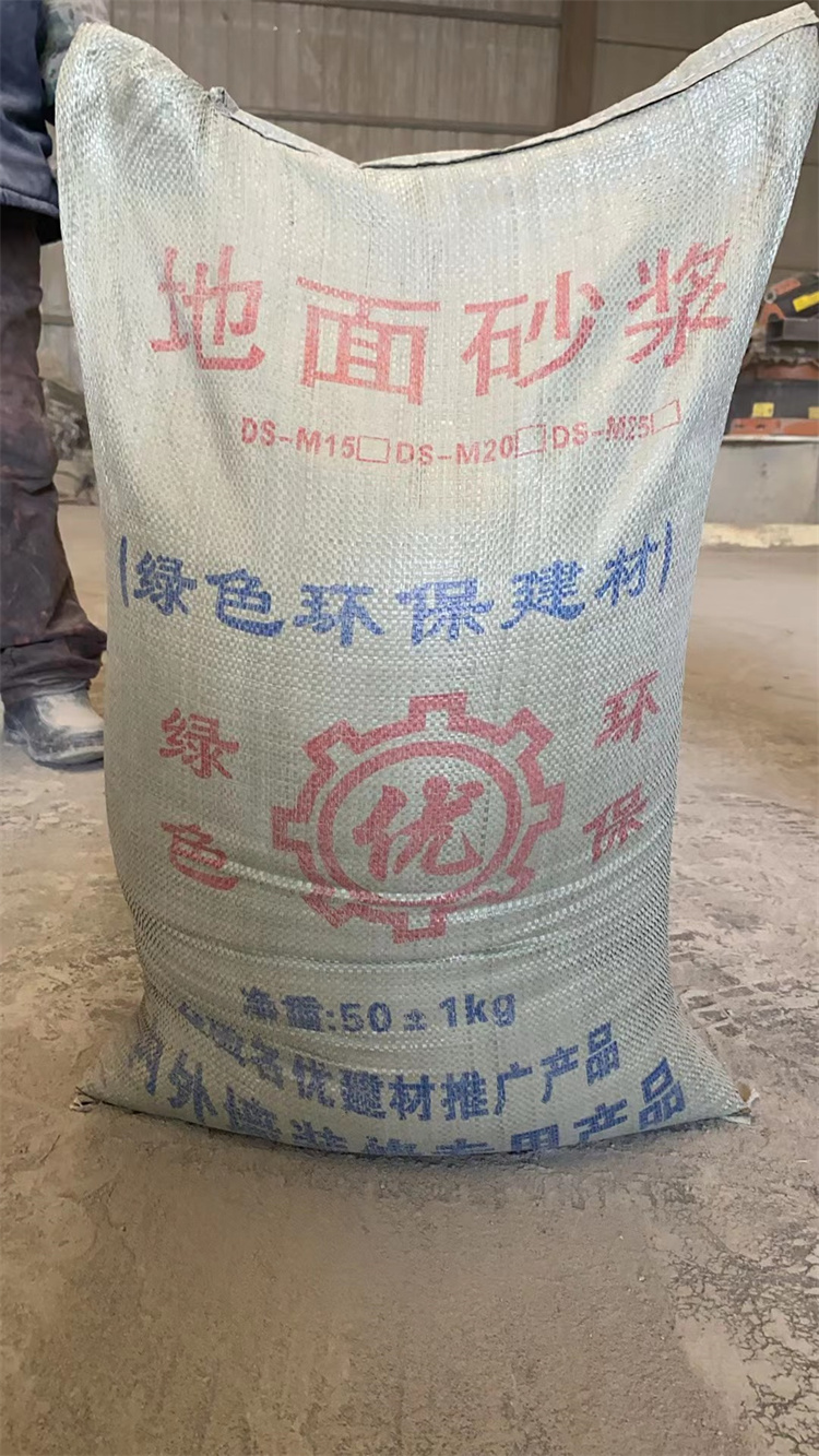 地面砂浆 建筑结构加固补强材料 厂家直销