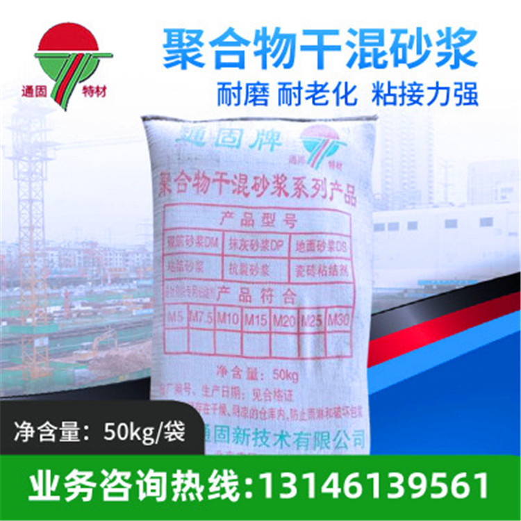 砌筑砂浆 大量出货 源头厂家