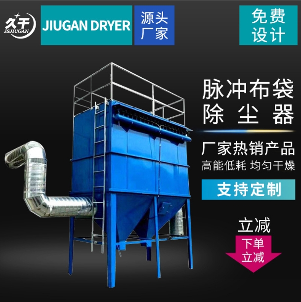 脉冲布袋除尘器厂家批发