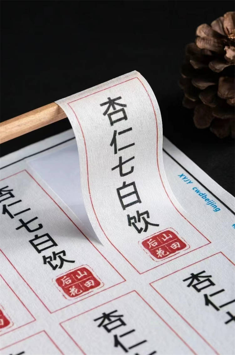 标签印刷 纸箱包装印刷厂 印恪印务