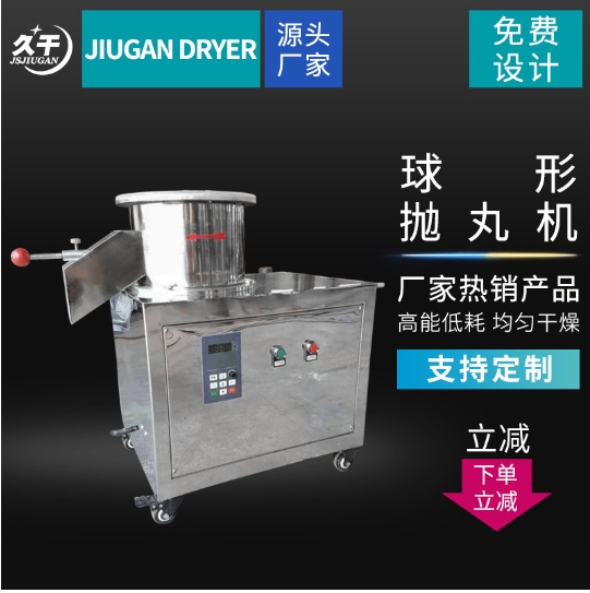 球形抛丸机厂家批发