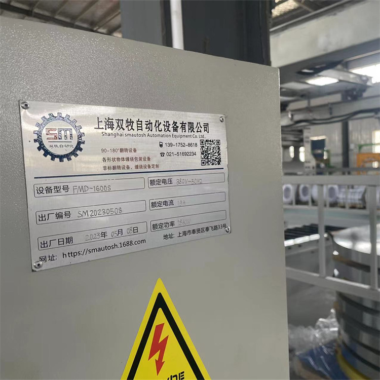 钢带 铜带铝带包装设备 源头厂家