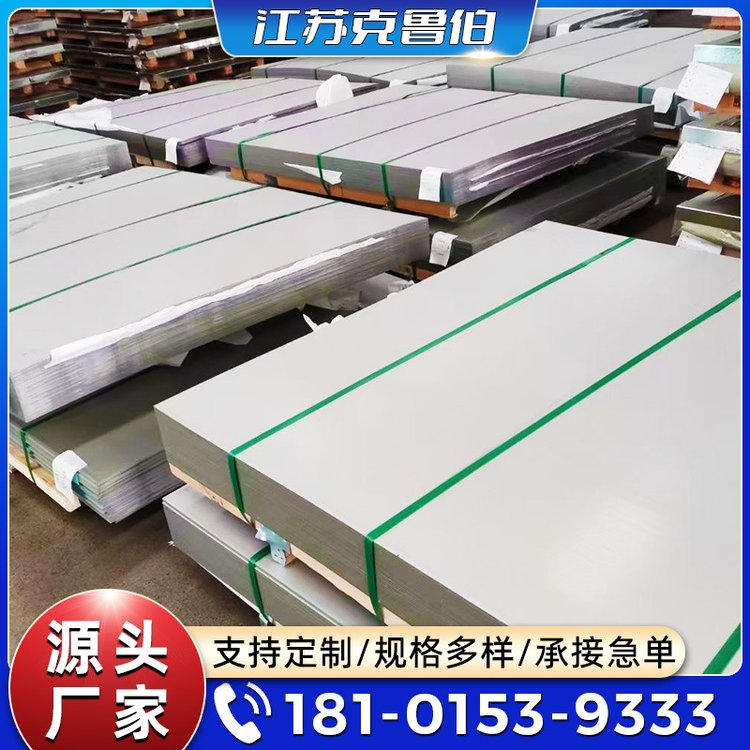 现货321不锈钢板 厂家直销