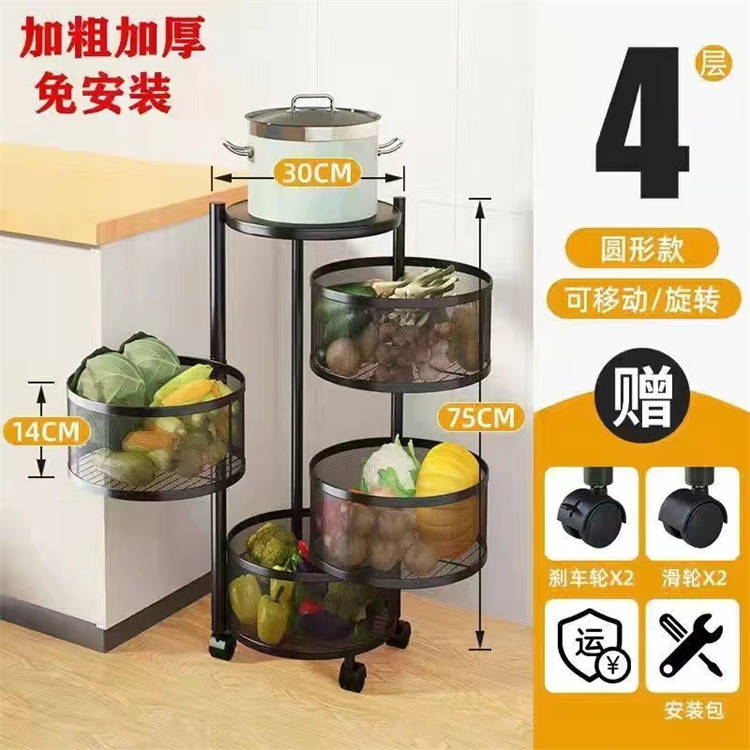 置物架 超威专业生产 稳定性好