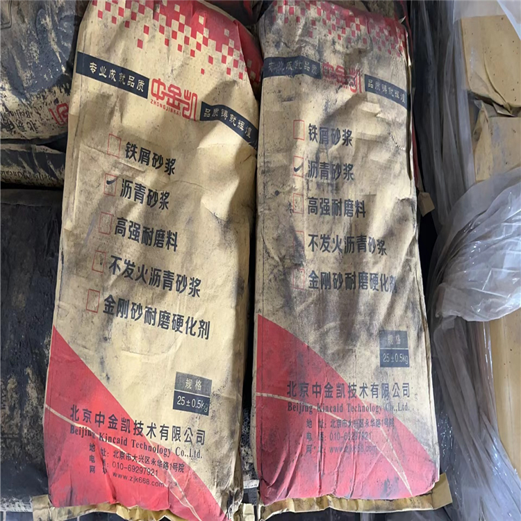 沥青砂浆生产厂家