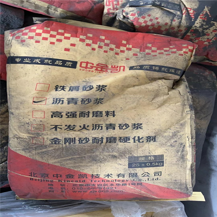 沥青砂浆厂家价格