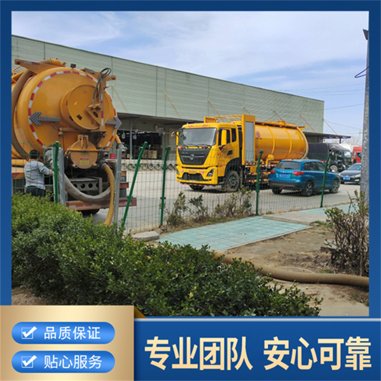 污水池清理 沉淀池清理 清掏方便 厂家定制