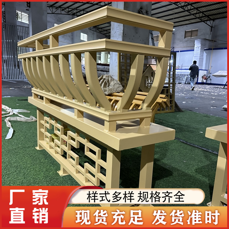 铝合金美人靠 美人靠栏杆 中式古木纹中式铝窗花挂落