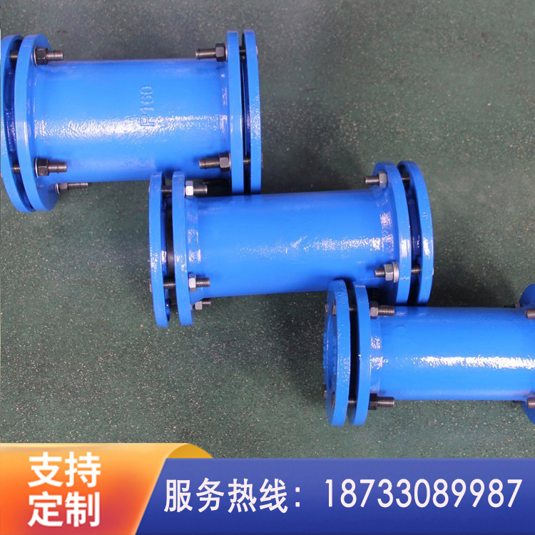 柔性双向接头 哈夫节连接 管道柔性连接器 长期供应