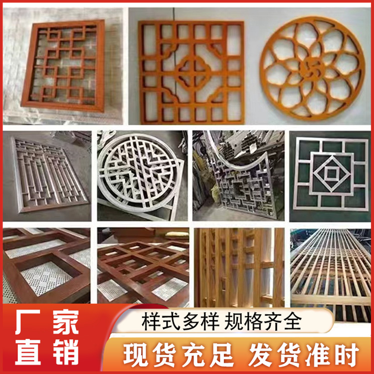 铝花格 铝窗花 铝格栅 中式铝防盗窗 中式花格窗 木纹色角花定制厂家 众乐铝业