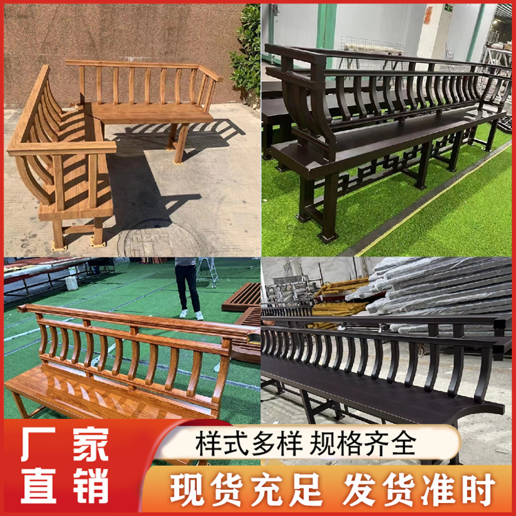 铝合金美人靠 美人靠栏杆 中式庭院铝挂落门楣木纹色