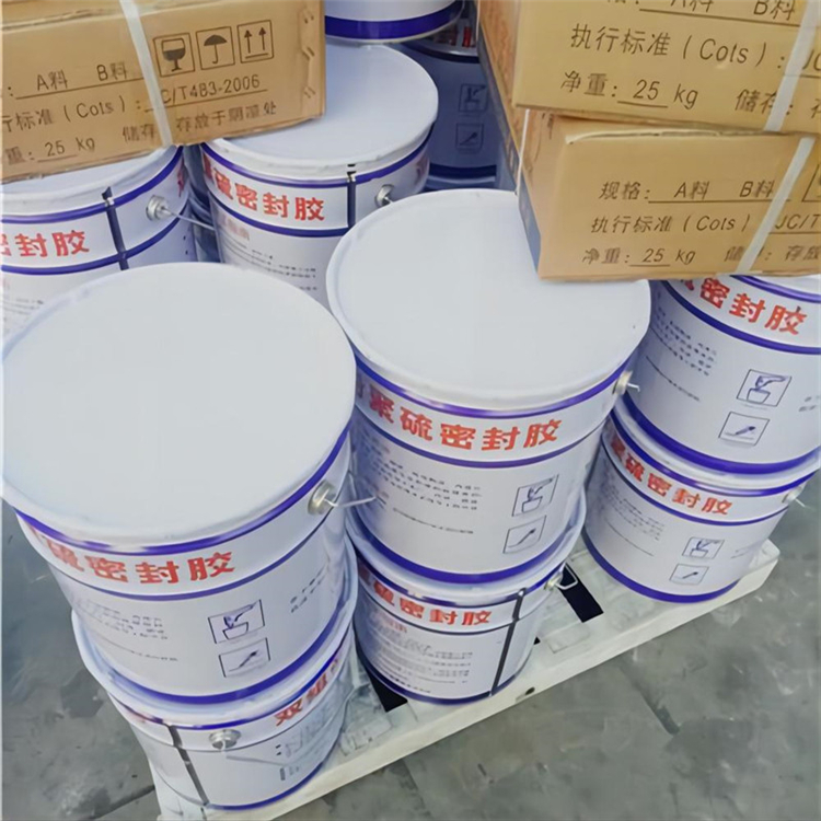 聚硫密封胶厂家报价