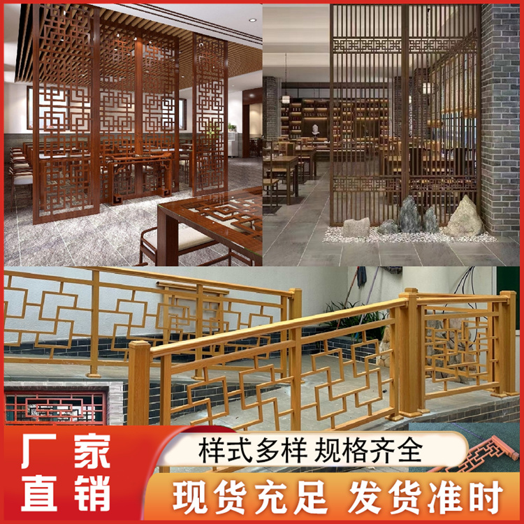 铝花格 铝窗花 铝格栅 中式铝防盗窗 中式花格窗 众乐铝业 镂空雕花铝单板木纹定制