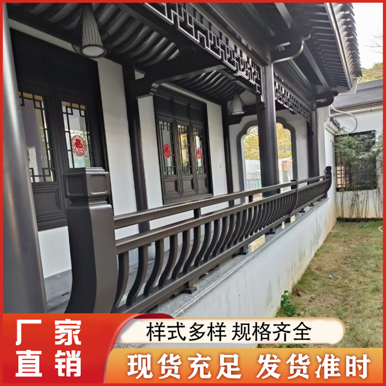 铝合金美人靠 美人靠栏杆 新中式 定制铝合金窗花格栅防盗网