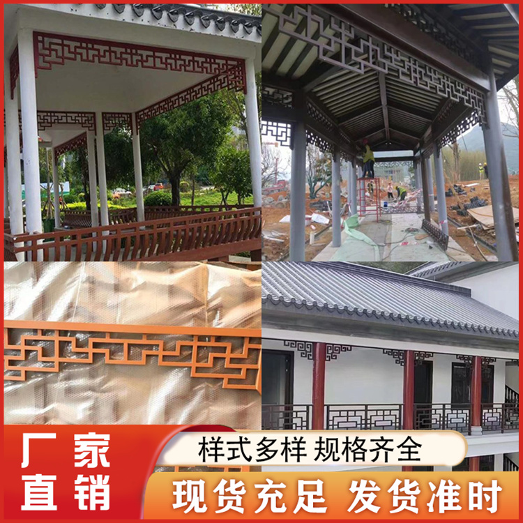 铝挂落 铝格栅 铝门楣 铝合金挂落 门楣凉亭角花屋 众乐铝业