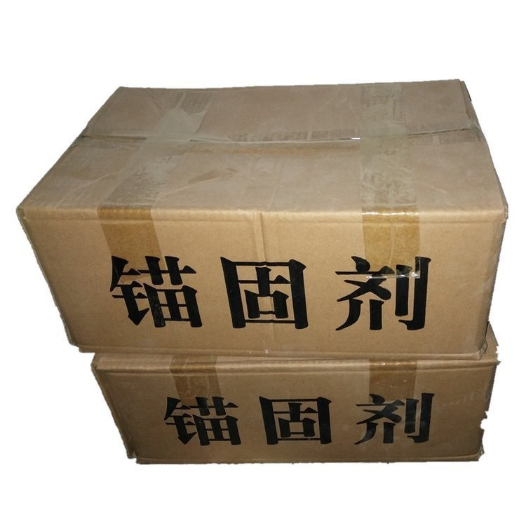 道钉锚固剂厂家批发